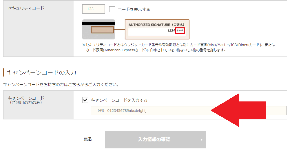 さとふる キャンペーンコード 21年7月のクーポンでお得にお買い物