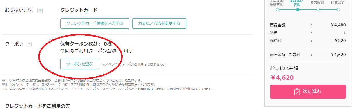 Hmv クーポン 21年8月の最新クーポンコードでお得にお買い物