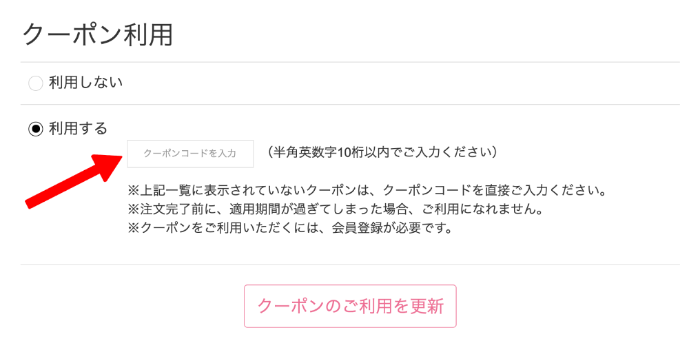 ブランデリ クーポン 21年4月の最新クーポンコードでお得にお買い物