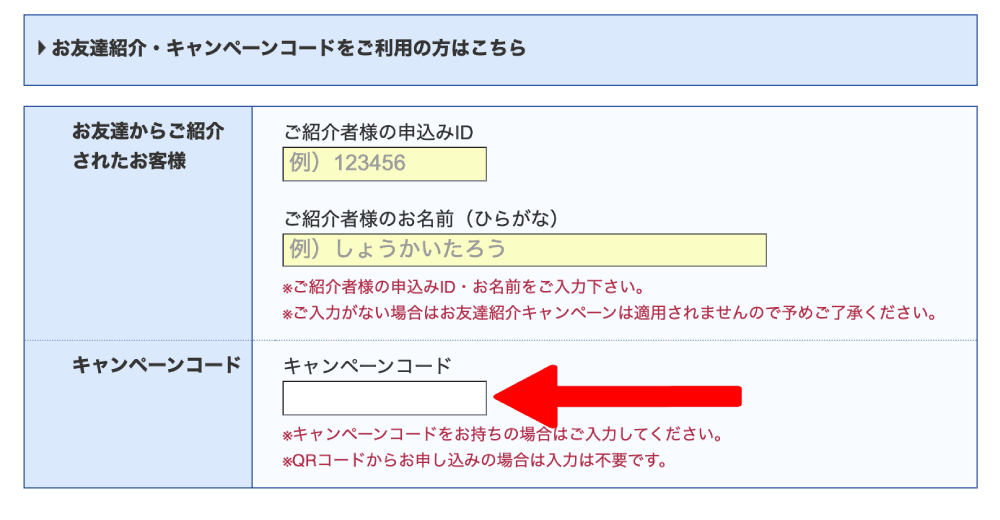 ブランディア キャンペーンコード 21年8月の最新クーポンでお得にお買い物