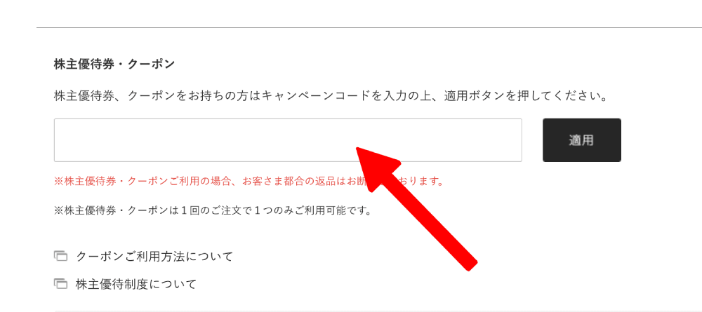 Pal Closet パルクローゼット 割引クーポンまとめ 22年10月版