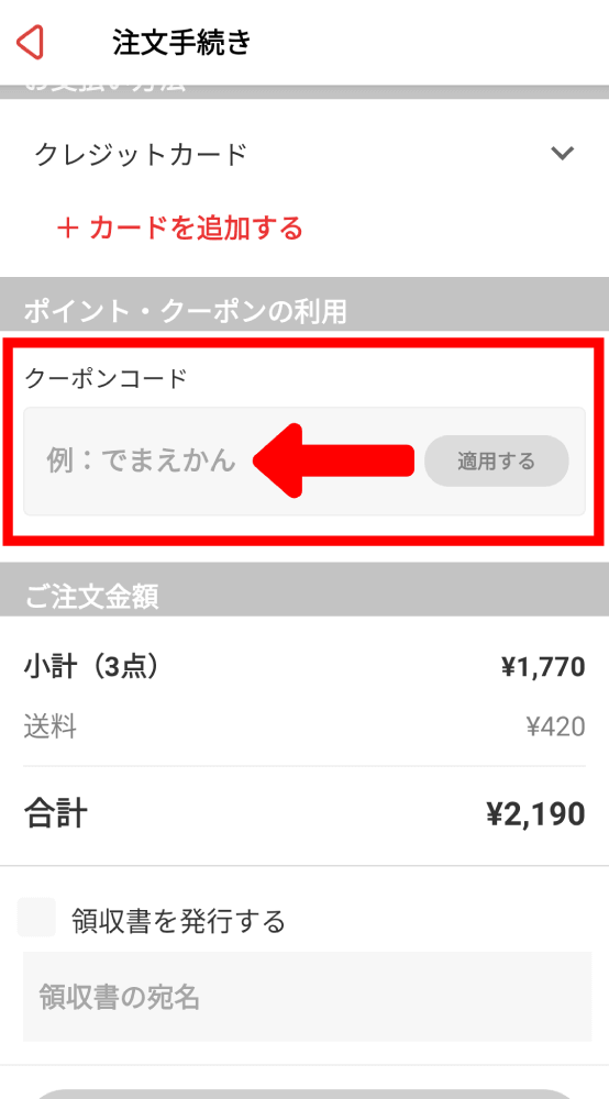 土砂降り 仕方 剥離 出前 館 ピザハット クーポン コード House Plaza Jp