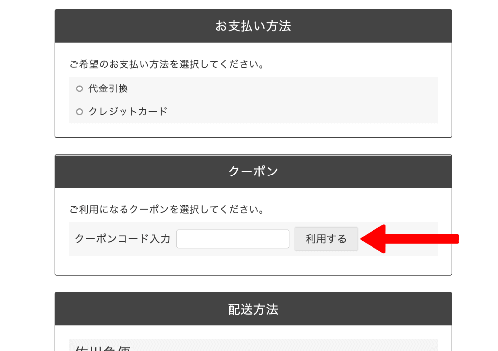 24hコスメ クーポン 21年5月の最新クーポンコードでお得にお買い物