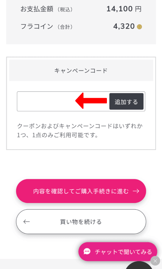 市場 6 送料無料 メール便 全商品2％OFFクーポン 1限定 5個