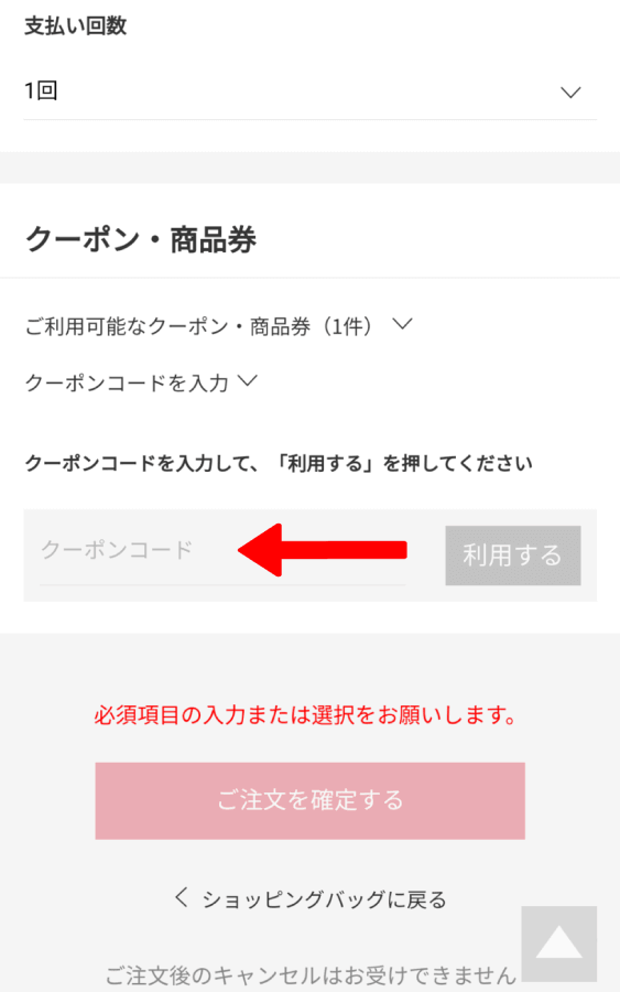 Gladd グラッド クーポンコード 22年10月の最新クーポンまとめ