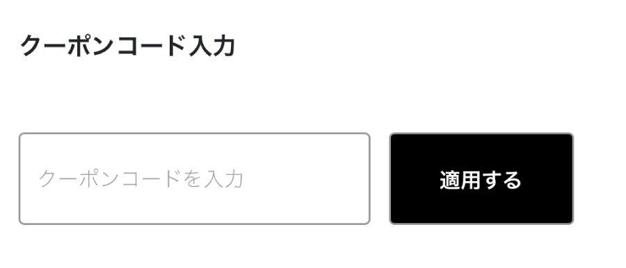 BLOOM-ブルーム-クーポンコード-使い方