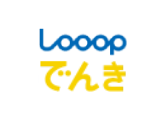 Looopでんき キャンペーンコード 2021年11月のプロモーションコード