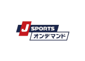 Jsports オンデマンド クーポンコード 21年10月のキャンペーン