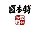 かに本舗 (匠本舗) - Kani Honpo