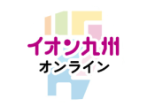 Aeon Kyushu - イオン九州