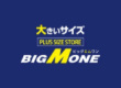 BIG M ONE - ビッグエムワン