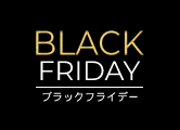 Black Friday - ブラックフライデー