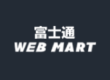 富士通 WEB MART