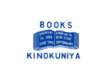 紀伊國屋書店 - Kinokuniya